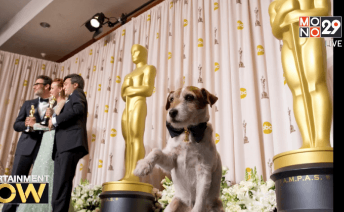 ไว้อาลัยน้องหมาแสนรู้แห่งหนังออสการ์ “The Artist”