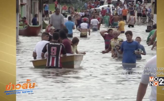 น้ำท่วมในบราซิล