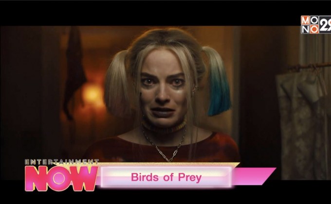 Birds of Prey