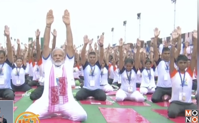 นายกฯ อินเดีย นำกิจกรรม “วันโยคะโลก”