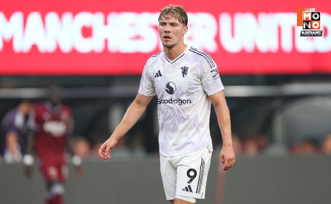 ฮอยลุนด์รับสภาพ คงต้องย้ายหนีผี