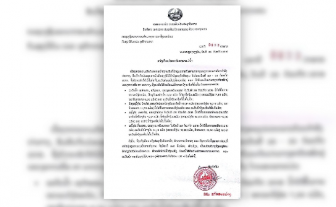 ลาวเตือนภัยน้ำท่วมสะหวันนะเขต-คำม่วน