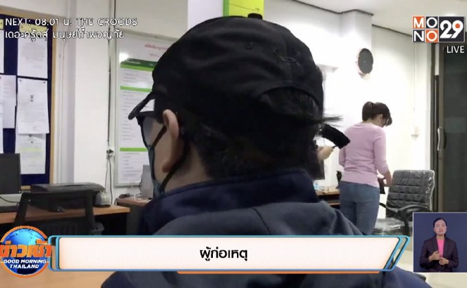 รวบเทรนเนอร์ แอบถ่ายคลิปใต้กระโปรงสาวกลางห้างดัง