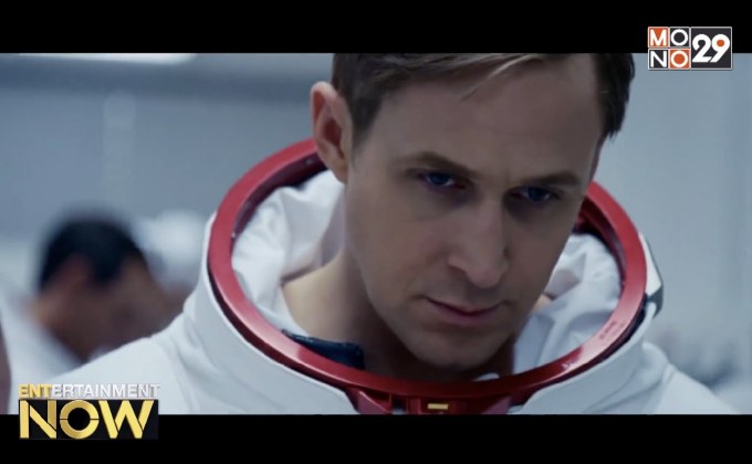 ผู้กำกับจับคู่พระเอก La La Land อวดตัวอย่างหนังใหม่ First Man