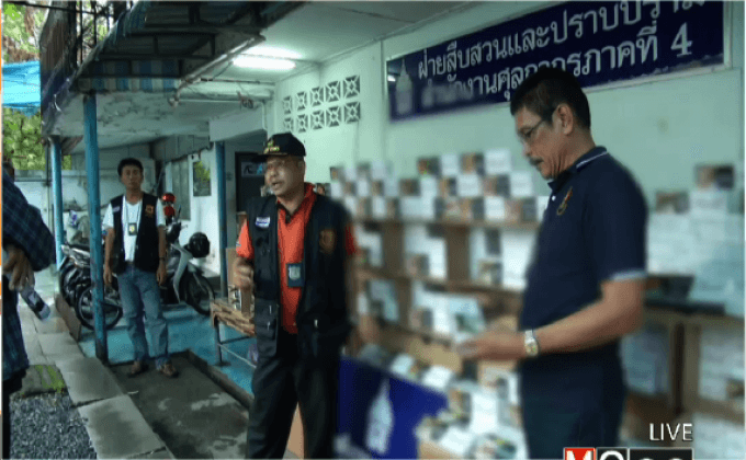 ศุลกากรจับบุหรี่หนีภาษีมูลค่าเกือบ 5 ล้าน