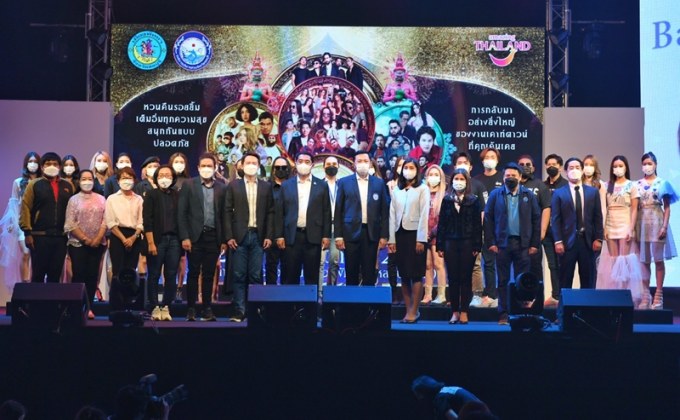 แถลงข่าวการจัดงาน “PATTAYA COUNTDOWN 2022″