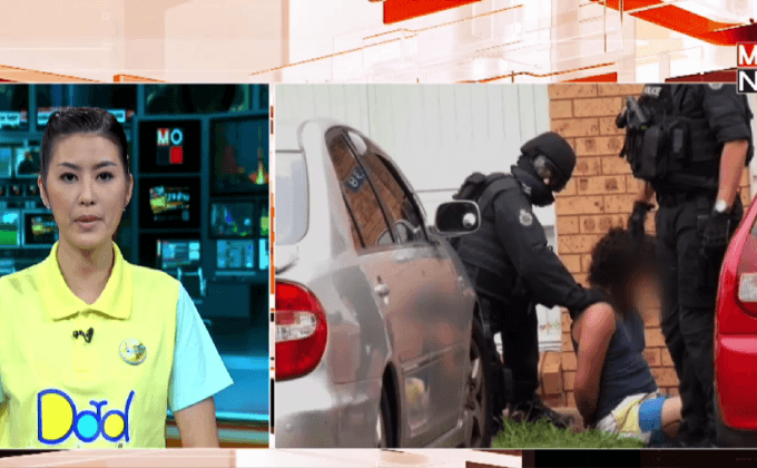 ออสเตรเลียจับกุมผู้ต้องสงสัยวางแผนก่อการร้าย