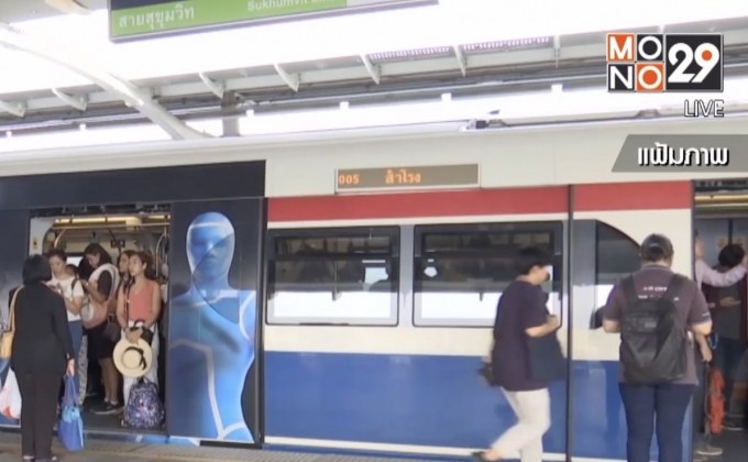 เริ่มวันนี้ ผู้โดยสารรถไฟ- BTS-MRT ต้องสวมหน้ากากอนามัย