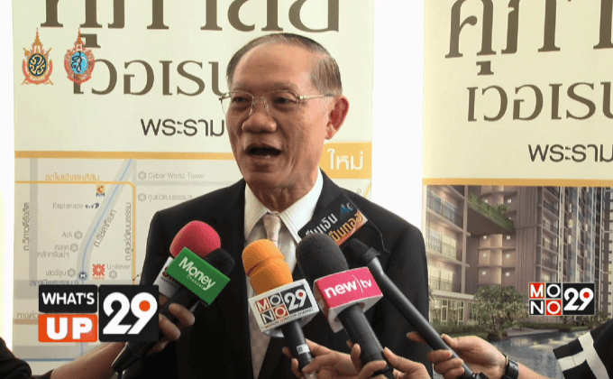 ศุภาลัย นำเสนอคอนโดฯ “ศุภาลัย เวอเรนด้า พระราม9”