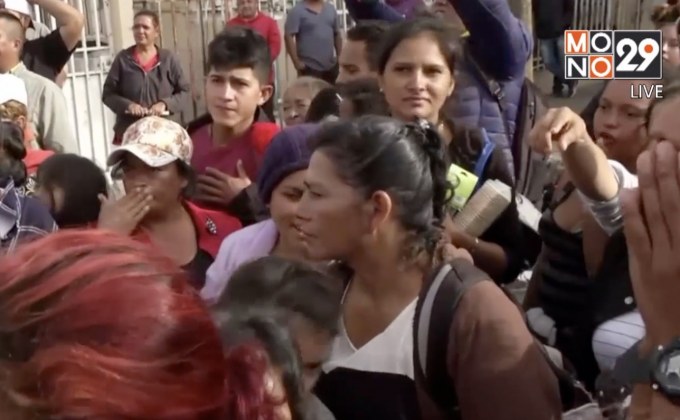 ​ผู้อพยพยังเชื่อมั่นว่าจะได้เข้าไปอาศัยในสหรัฐฯ