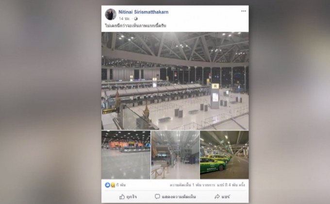 เปิดภาพสนามบินสุวรรณภูมิล่าสุด