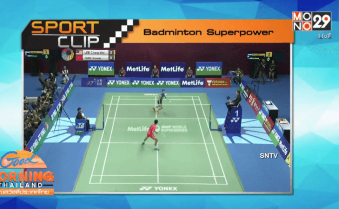 ลูกตบ “ชอง เหว่ย” โค่นมังกรจีน