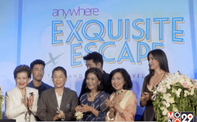 Thailand Luxury Travel Fair 2016