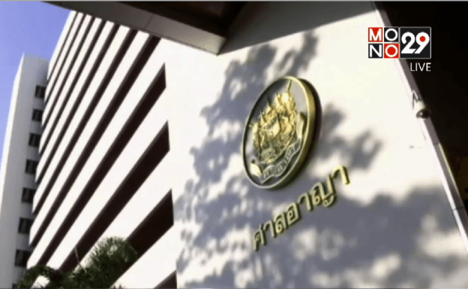 ยกฟ้องคดี สมชาย นีละไพจิตร หายตัวไป