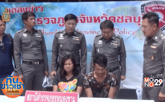 สุดโหดร้าย พ่อเลี้ยงข่มขืนเด็กวัยขวบเศษ