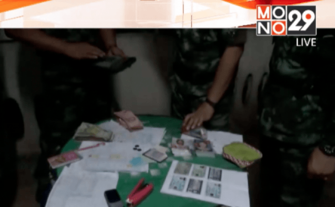 จับกลุ่มปล่อยเงินกู้ข่มขู่ลูกหนี้ จ. ร้อยเอ็ด