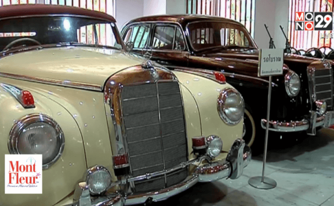 ดีเอสไอแถลงรถหรูสมเด็จช่วงใช้เอกสารปลอมหลายขั้นตอน