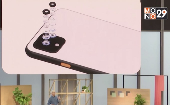 “กูเกิล” เปิดตัวสมาร์ทโฟนรุ่นใหม่ “พิกเซล 4”