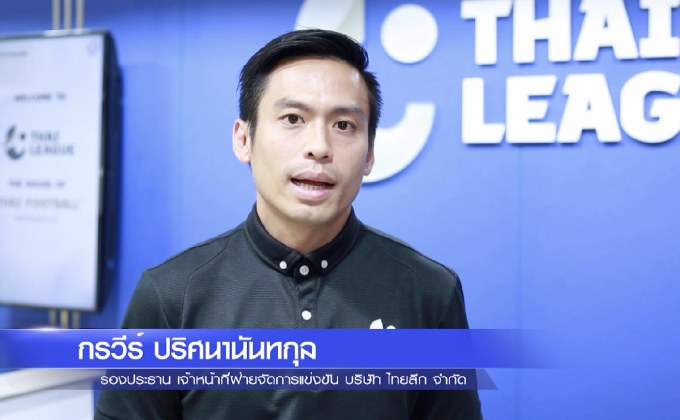 ความสำคัญของมาตรฐาน-ความปลอดภัยในการจัดกีฬาอาชีพ