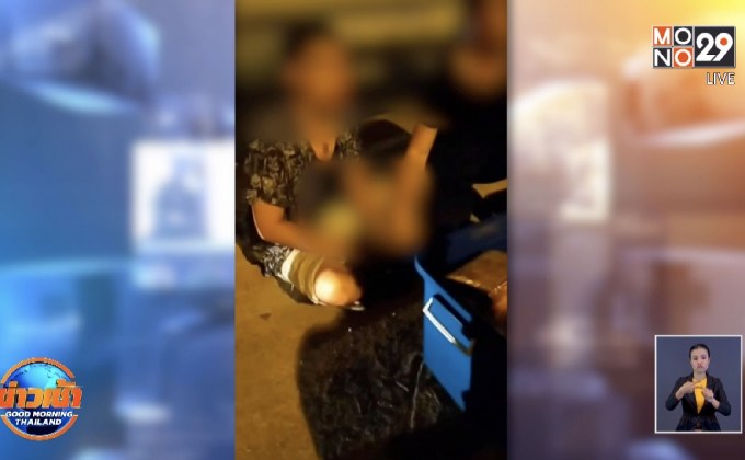 จับผู้ต้องหาฝ่าฝืนเคอร์ฟิวลักลอบขนกัญชา จ.มหาสารคาม