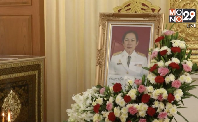 บุคคลวงการกรีฑาร่วมงานศพอดีตนักกรีฑา