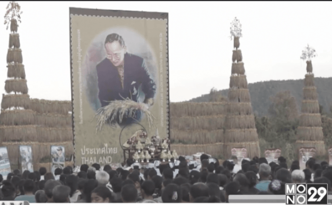 กิจกรรมแสดงความอาลัยทั่วประเทศ