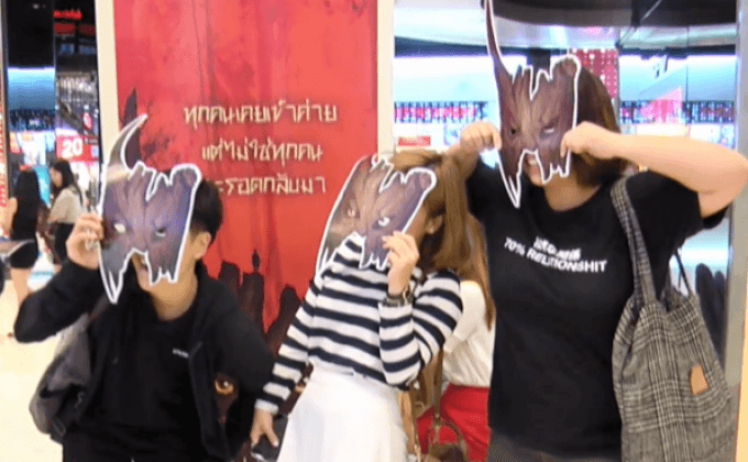 โมโนฟิล์ม จัดฉาย ภ.CUB ปิดค่ายเชือด รอบปฐมทัศน์