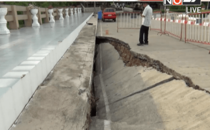 ถนนขึ้นเขาสะแกกรัง จ.อุทัยธานียุบตัว