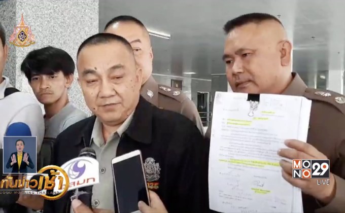 เตรียมเอาผิด little duck ดัดแปลงตึกนาตาลี เปิดสถานบันเทิง