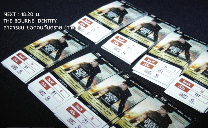 MONO29 Movie Preview  ภาพยนตร์เรื่อง “The Girl in the Spider’s Web”