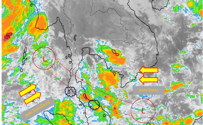 ภาคใต้ยังมีฝนตกหนัก / ประเทศไทยตอนบนมีฝนฟ้าคะนอง