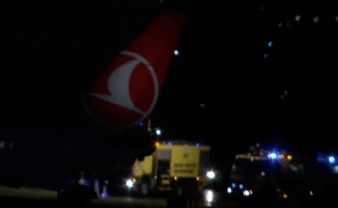 โคโซโวปิดสนามบินชั่วคราว