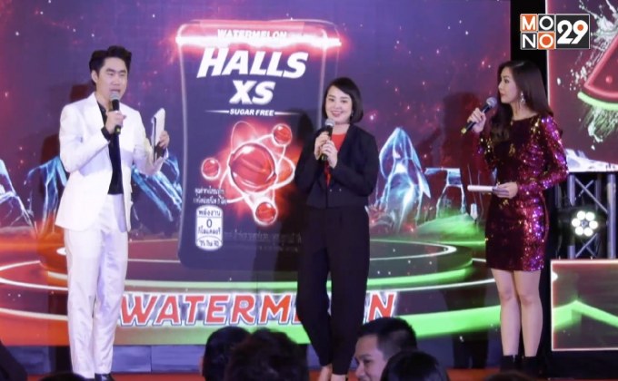 เปิดปรากฏการณ์ความอร่อยครั้งใหม่ กับ “Halls XS โมมาใหม่”
