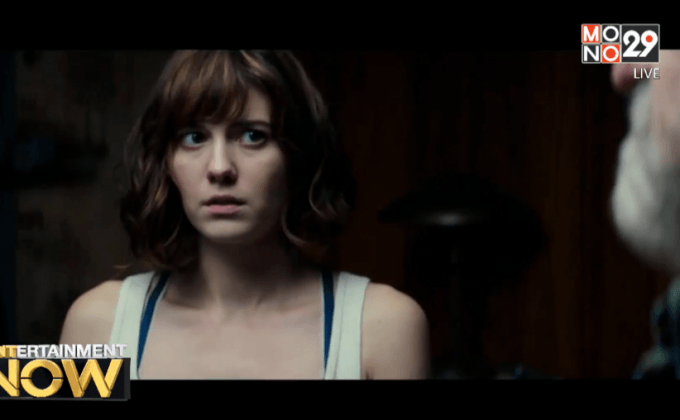 เซอร์ไพรส์! หนังสยอง Cloverfield ปล่อยคลิปภาคต่อลงฉายต้นปีนี้!