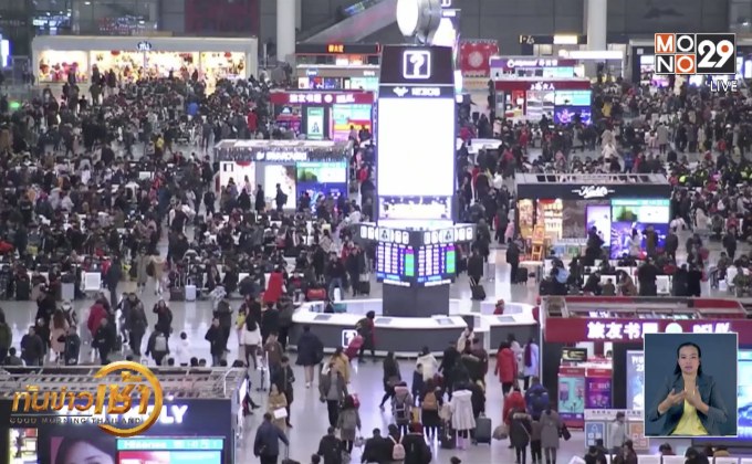 สถานีรถไฟเครือข่าย 5G แห่งแรกในโลก