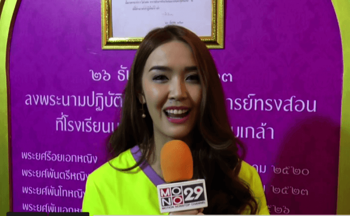 แถลงเตรียมจัดกิจกรรมวันทหารผ่านศึก ประจำปี 2559