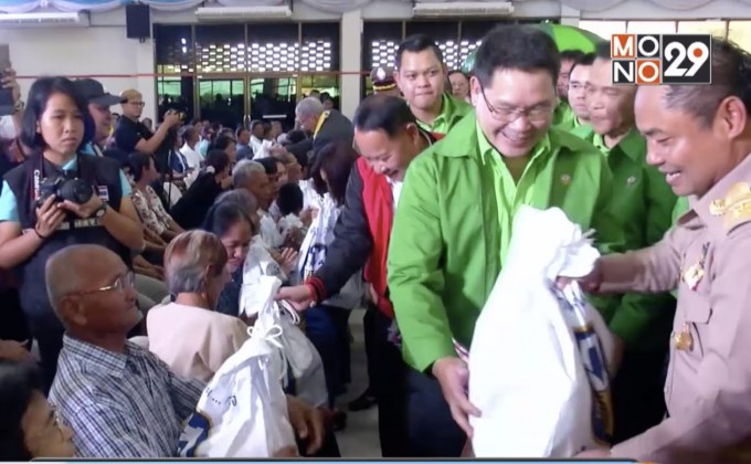 จัดวงเงินช่วยเหลือผู้ประสบภัย