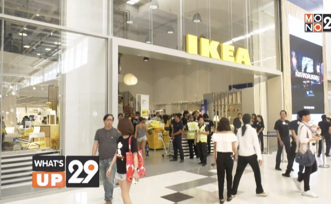 อิเกีย บางใหญ่ ทางเลือกใหม่ให้บ้านคุณ