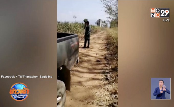 ตร.เชียงใหม่ฉาว อุ้มแม่-ลูก รีดไถเงิน 3 แสน