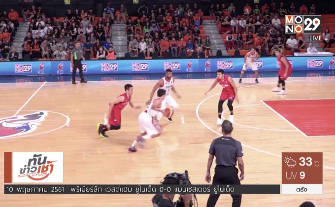 “โมโนแวมไพร์” ซิวแชมป์ฟีบ้าเอเชียคัดเลือกโซนอาเซียน