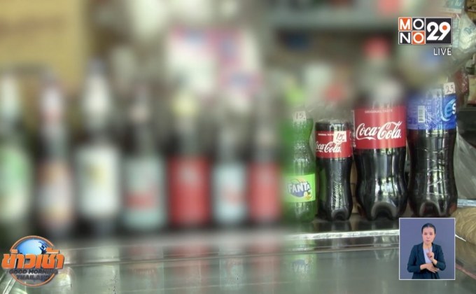 ขึ้นภาษีเบียร์ไร้แอลกอฮอล์ ไม่ลดนักดื่ม