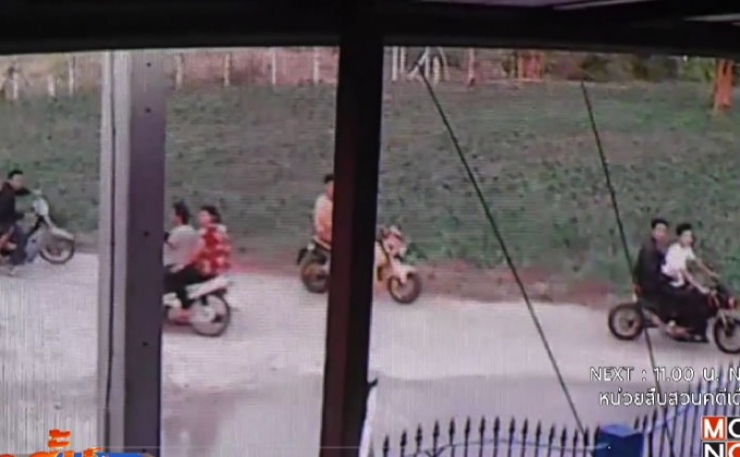 เร่งตามตัวกลุ่มวัยรุ่นยิงใส่บ้านคู่อริที่จัดงานวันเกิด