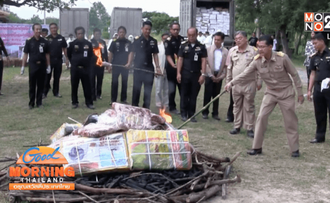 ทำลายเนื้อสัตว์สำเร็จรูปลักลอบนำเข้า