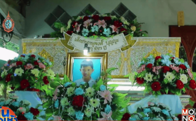 ขนส่งพังงาลงโทษหนัก คนขับรถรับ-ส่ง ทับเด็ก ป.6 เสียชีวิต