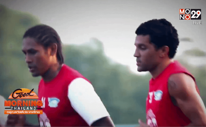 ฉลามชลตรวจเข้มก่อนทำศึกบิ๊กแมตช์บุรีรัมย์