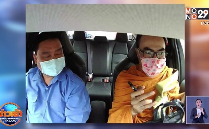 ล่าพระคิ้วหนา หลอกแท็กซี่ส่งวัด แล้วเบี้ยวค่ารถ