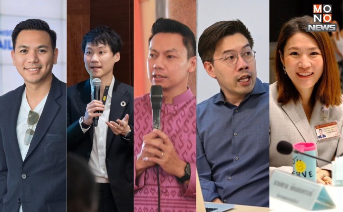 ลูก-เมีย นักการเมือง คนดัง นักธุรกิจ พรึบ เปิด 224 รายชื่อผ่านคุณสมบัติเข้าเรียนหลักสูตร มินิ วปอ.รุ่น 2