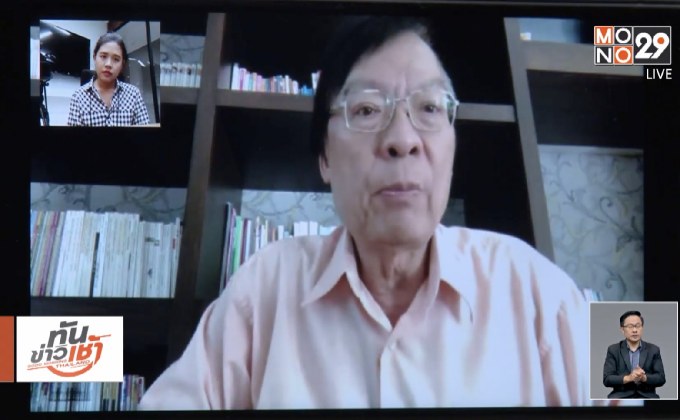 จิตแพทย์ชี้ยารักษาไบโพลาร์ ทำให้ฉี่ม่วงได้