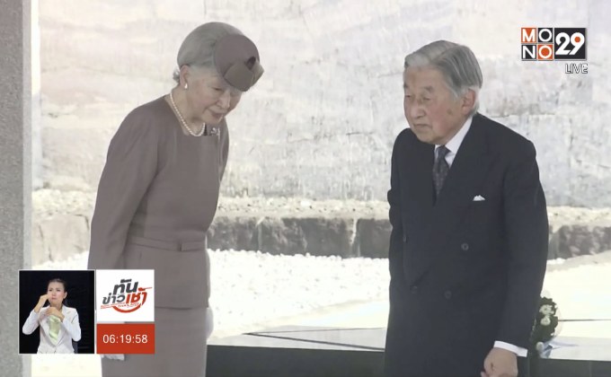 จักรพรรดิญี่ปุ่นงดพระราชกรณียกิจ