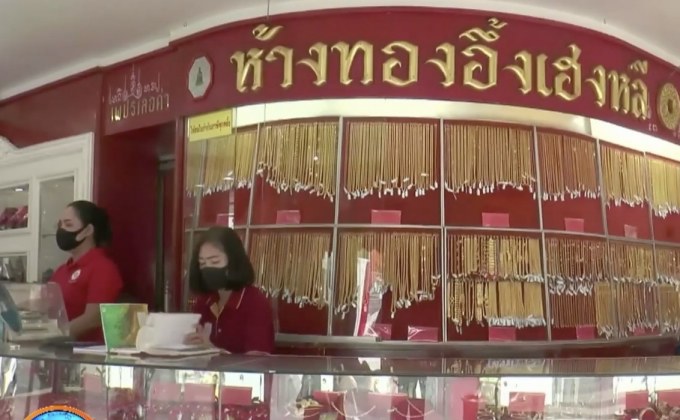 โควิด-19 และพิษเศรษฐกิจทรุด ทำร้านทองโคราชผวาโจร